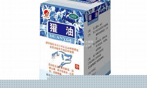 药店獾子油价格多少_药店有獾子油买吗