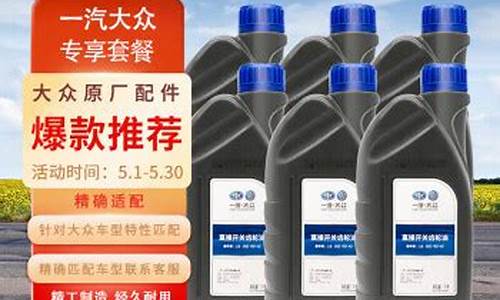 速腾齿轮箱油价格多少_速腾齿轮箱油价格