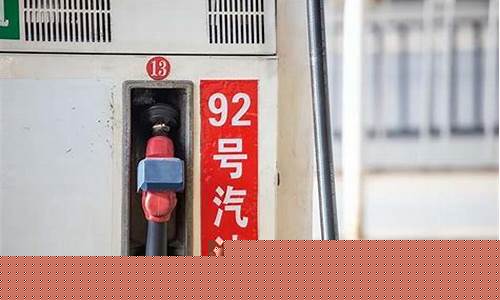 巴青油价最低多少_巴林油价