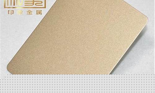 香槟金值钱吗_香槟金价格多少合适