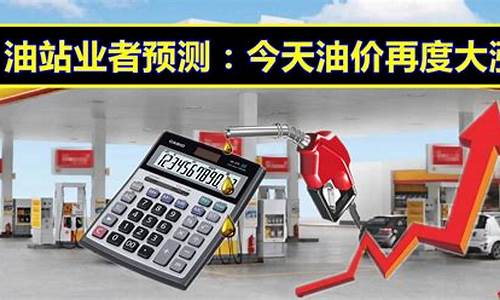 宣汉今天油价多少_宣汉今天油价多少钱一公斤