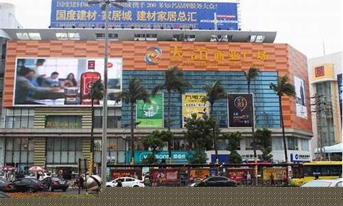海口友谊广场金价_海口友谊广场店庆2019