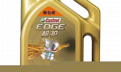 嘉实多机油零售价格表_嘉实多机油价格策略
