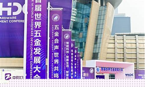 浙江最大的五金城在哪里_浙江发展五金价钱