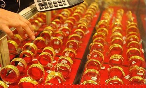 双十一期间金价会涨吗_双十一黄金会降价吗多少钱一克?