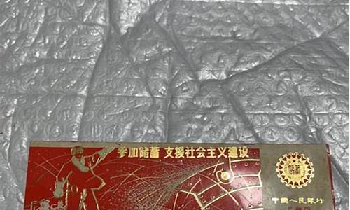 大兴烫金价格查询_大兴烫金价格查询今日
