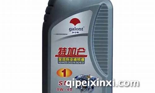 加仑特t900_加仑特润滑油价格