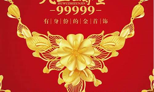 金兰九五至尊金价格_九五至尊52度金尊多少钱一箱