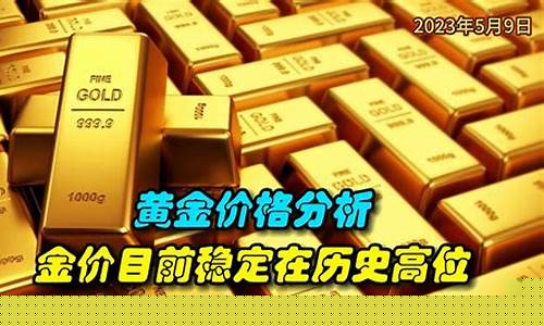金价稳定基金有哪些公司_金价稳定基金有哪些公司参与