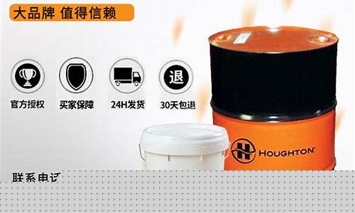 薄膜型防锈剂_江苏薄膜防锈油价格