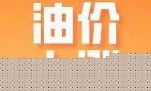 赤壁到通城多少公里_赤壁到通城油价多少