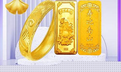 现在全国足金价格_今日国内足金是何价