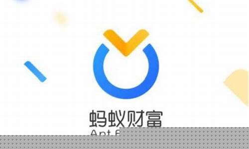 蚂蚁财富黄金_蚂蚁财富的实时金价