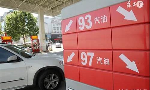 淮北中港石化油价优惠_淮北中港石化的汽油质量