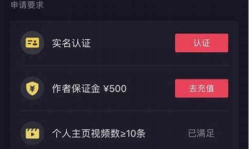 抖音如何修改押金价格_抖音怎么改类目押金