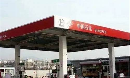 河源油价哪里便宜_河源油价92汽油价格