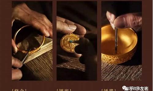 厦门古法打金价格走势_2021古法金价格