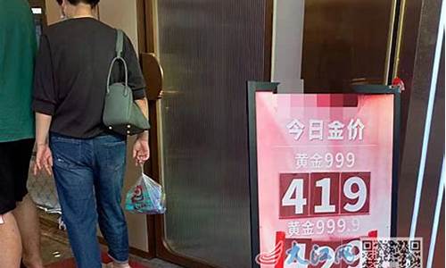 2021南昌今日金价多少一克_江西南昌10月金价
