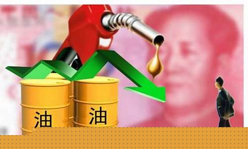 油价是从啥时候涨价的呀_油价是从啥时候涨价的呀