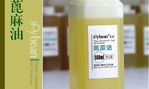 甘肃蓖麻油酸化油价格查询_甘肃蓖麻油酸化油价格