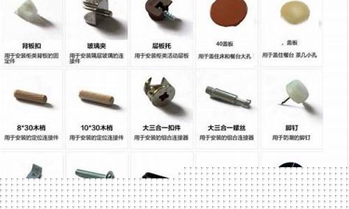 江苏衣柜家具五金价格多少_江苏衣柜家具五金价格多少钱一平