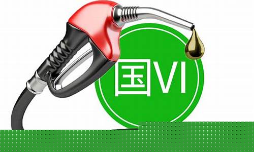 中石化国四0号柴油价格是多少_中石化国四0号柴油价格