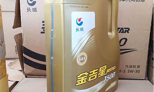 云南轿车润滑油价格多少钱一吨_云南轿车润滑油价格多少
