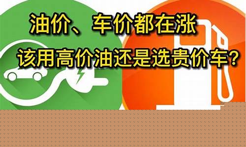 林芝油价贵还是拉萨油价贵_林芝和拉萨海拔差多少