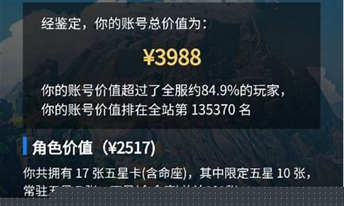 原神40出金_原神4金价值多少钱