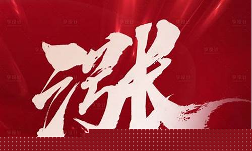 高价回收金首饰广告语_回收金价涨价文案短句