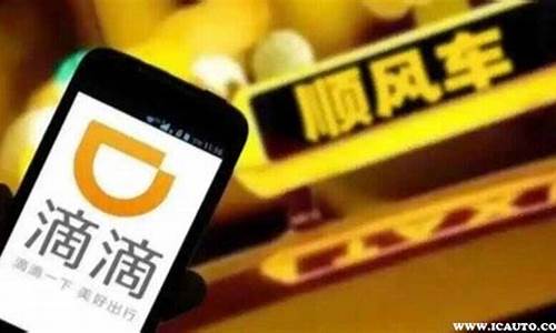 现在油价可以开顺风车嘛_现在油价可以开顺风车