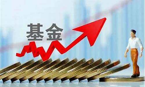 基金价格波动有哪些_基金的波动跟什么有关