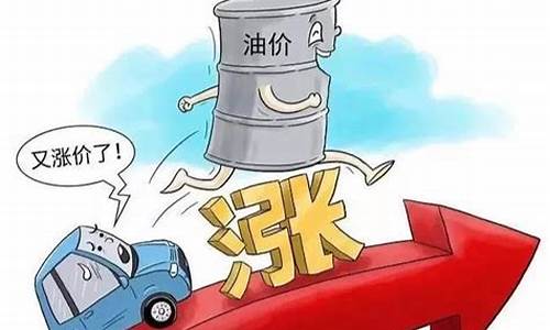 油价说说_现在油价8块文案怎么写