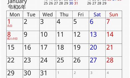 2020年112月金价_2020 11月金价
