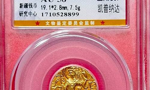 外国金币回收价格表_收藏外国金币金价多少