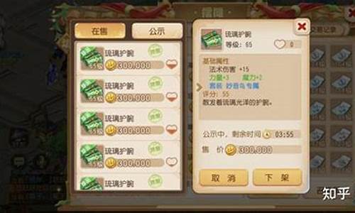 珍品转金价格多少不会被扣_珍品武器转金价格