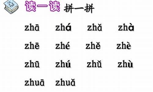 金价的近义词是什么_金价的劲拼音是什么