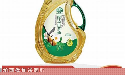 1斤茶籽油等于多少升_40斤茶籽油价格多少