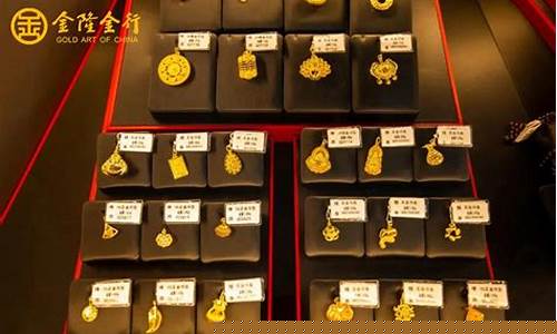 为何金店报价都按金价报_为什么金器都按价格卖了