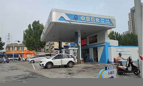 禹州丰源石化油价多少_禹州丰源石化油价