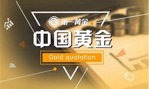 呼和浩特至尊金价_呼和浩特黄金地段