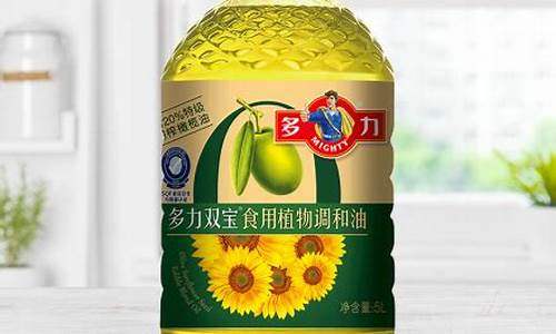 多力葵花籽橄榄调和油怎么样_多力橄榄葵花籽油价格