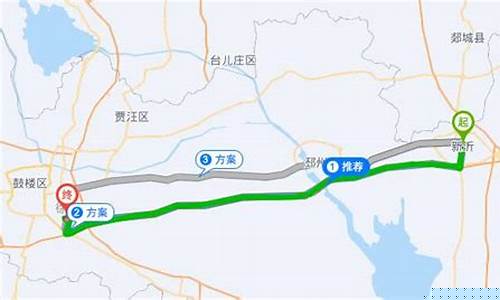 开车从新沂到徐州油价多少_新沂到徐州自驾几个小时
