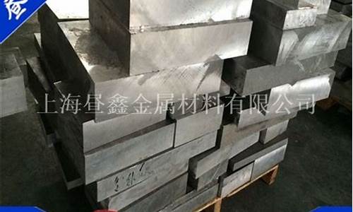 7475铝合金价格_7a04铝合金价格
