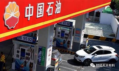东光县第六加油站油价多少_东光县第六加油站油价