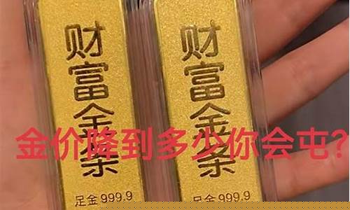 金价1800_金价1570怎么样