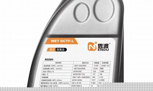变速箱油多少钱一桶?_集宁变速箱油价格