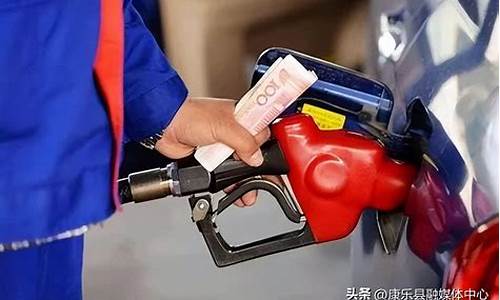 今天油价92号汽油价表_今天油价格是多少92