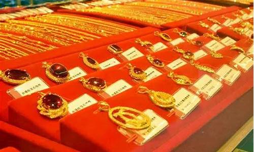 太和老凤祥金价回收_和县老凤祥金价查询