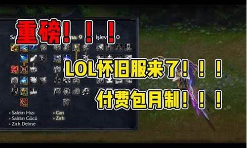 英雄联盟怀旧服金价_wow怀旧金价